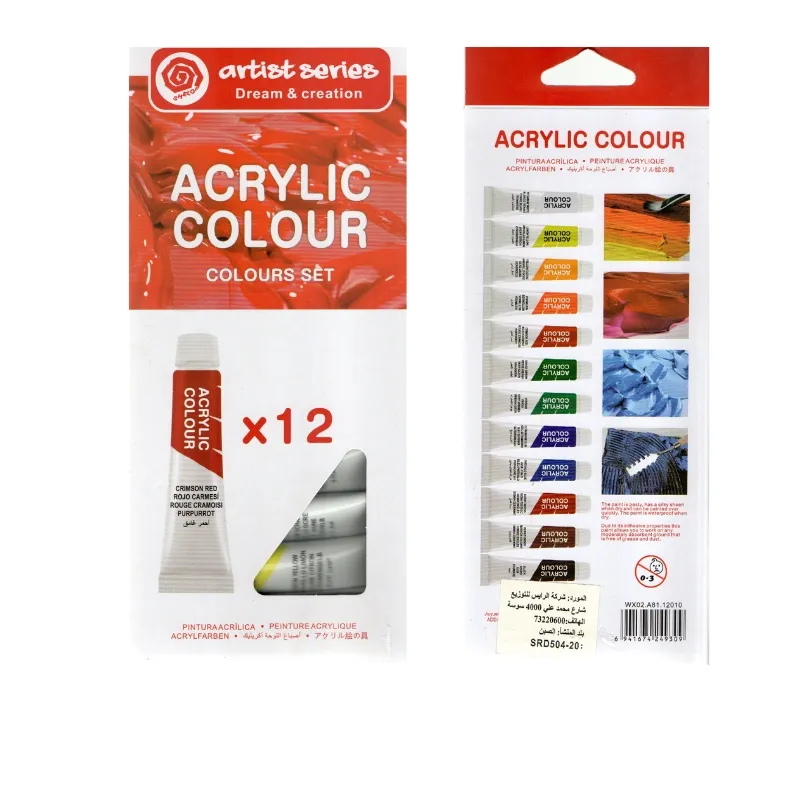 Artist series acrylic color 12 ml 12 color 