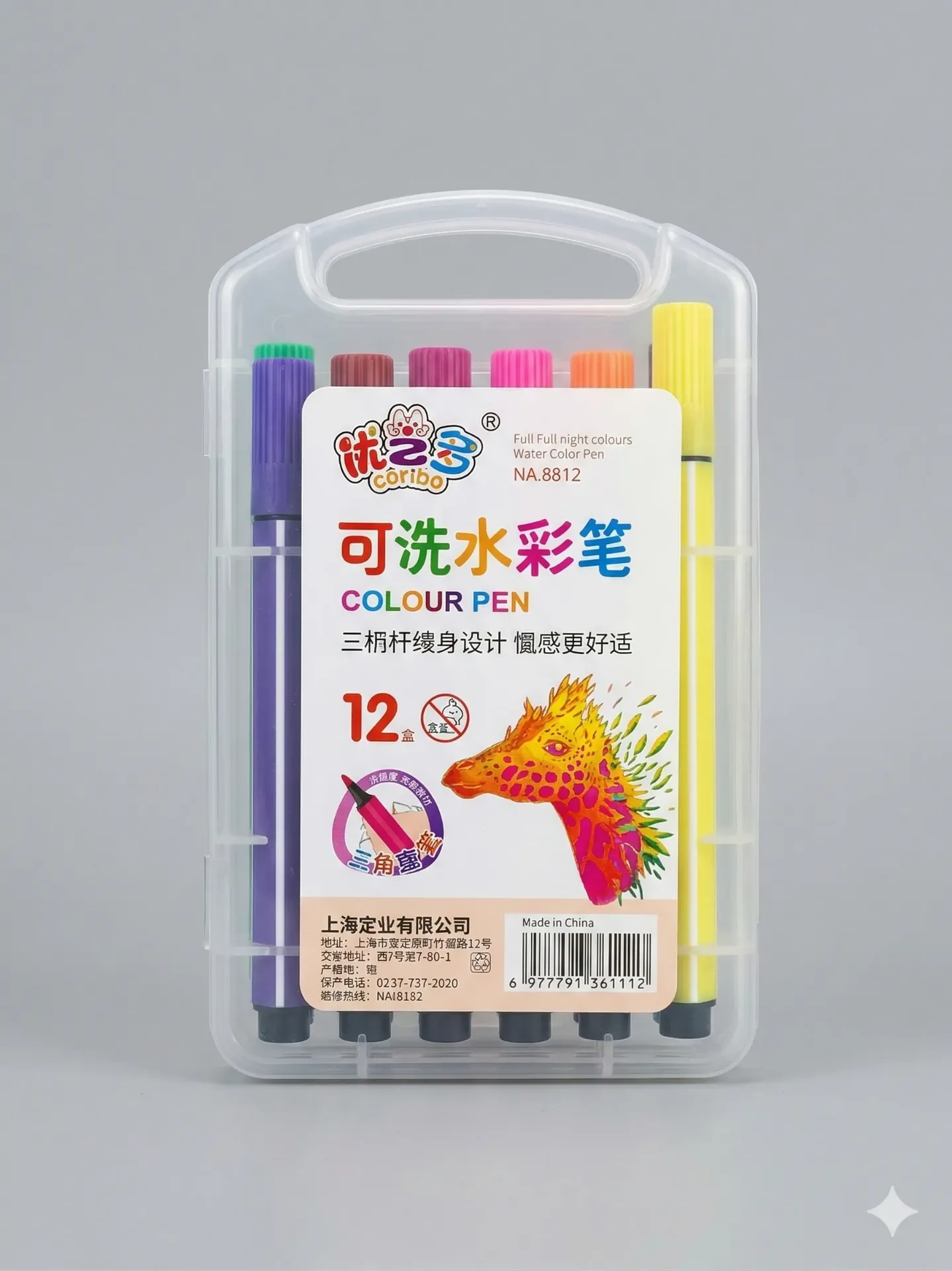 Water color pen 12 color