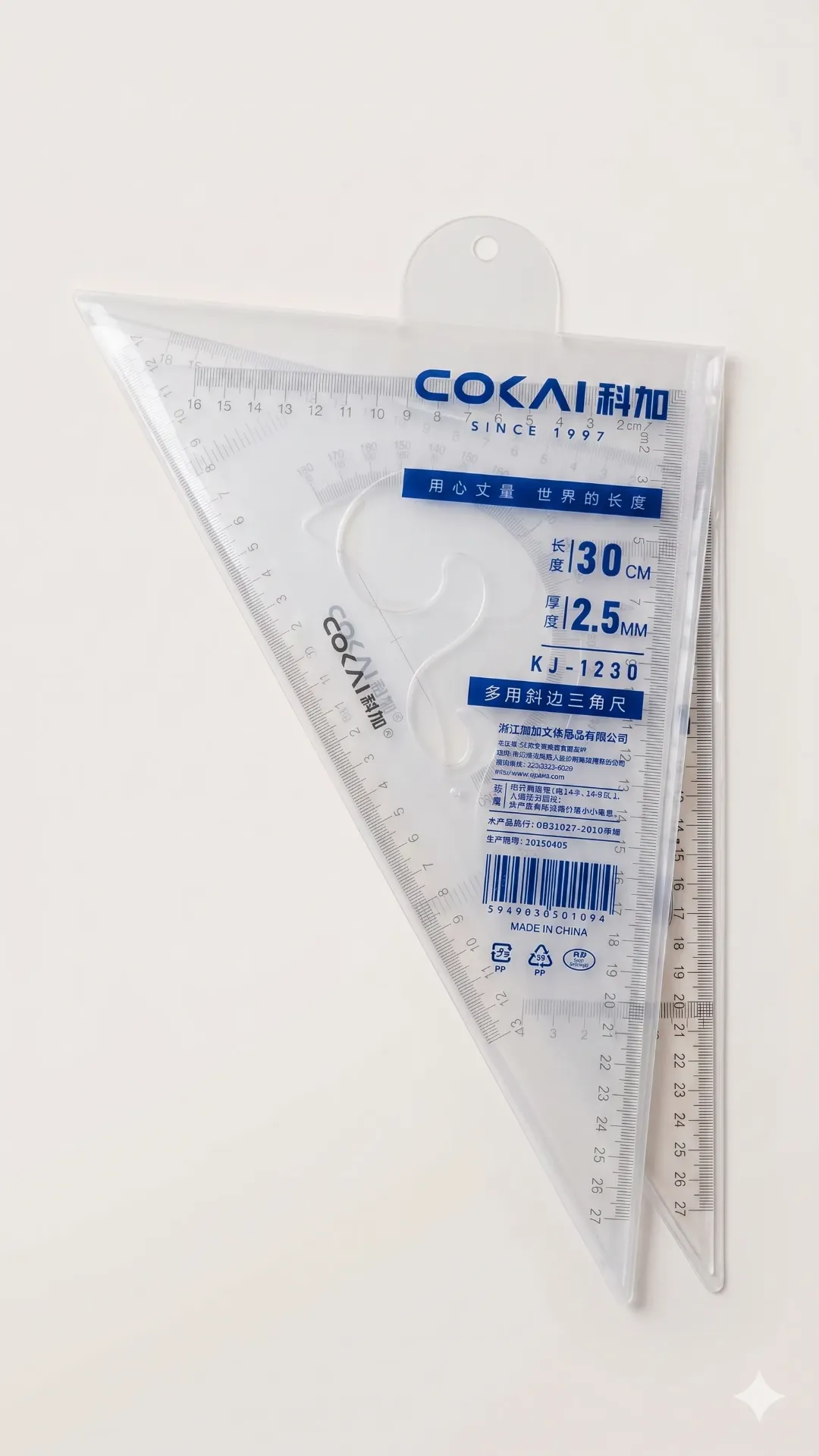 Cokai Geometric triangles set 25 cm