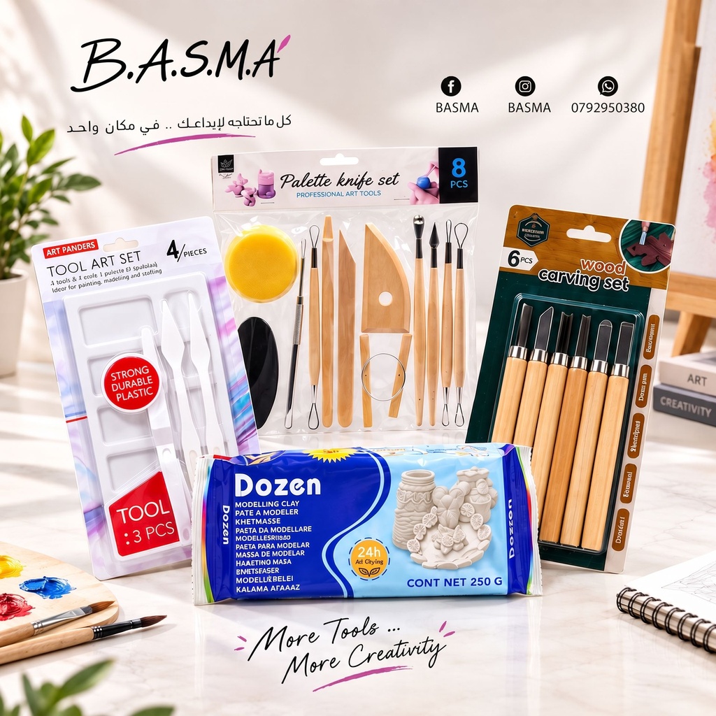 Arts & Design Craft Set